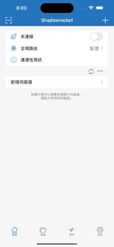 好用的梯子加速器免费链接android下载效果预览图