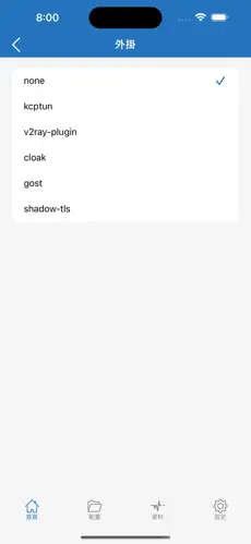 好用的梯子加速器免费链接android下载效果预览图