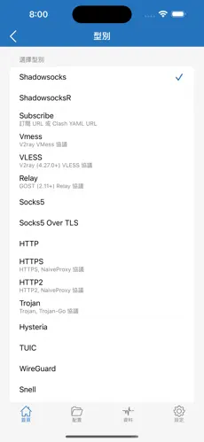 好用的梯子加速器免费链接android下载效果预览图